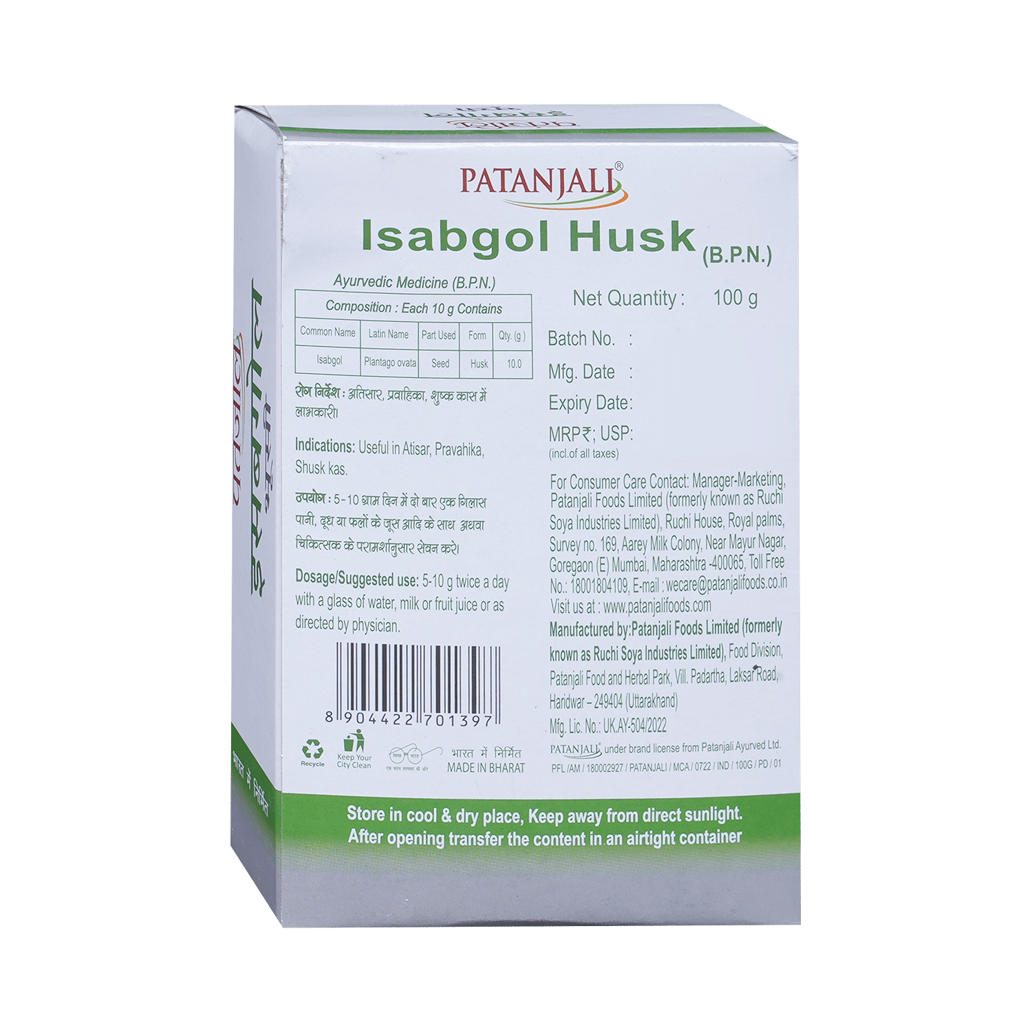 Patanjali Ayurveda Isabgol Powder - Image 2