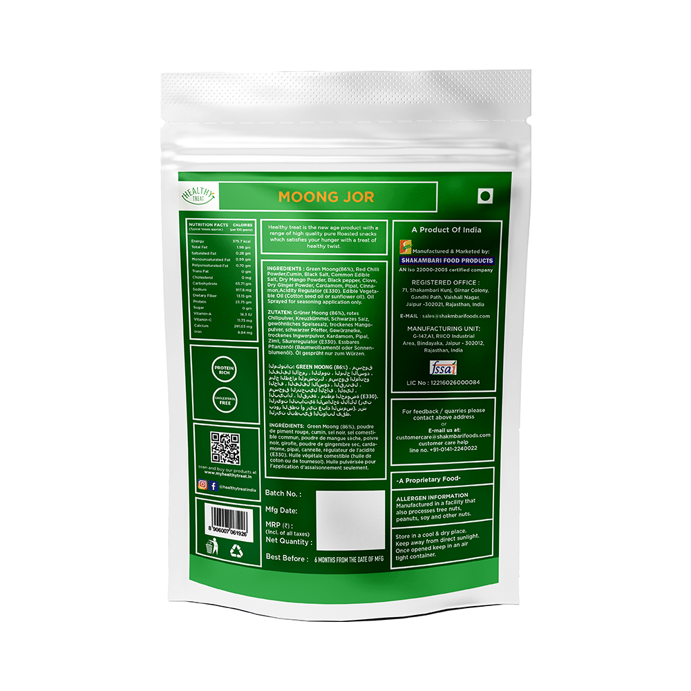 Healthy Treat Roasted Moong Jor (150gm Each) - Image 2