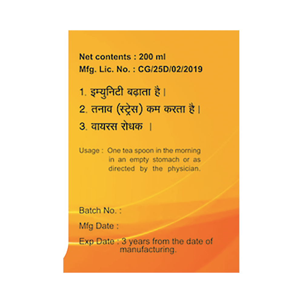 Sushrut's Pranamrit Syrup - Image 2