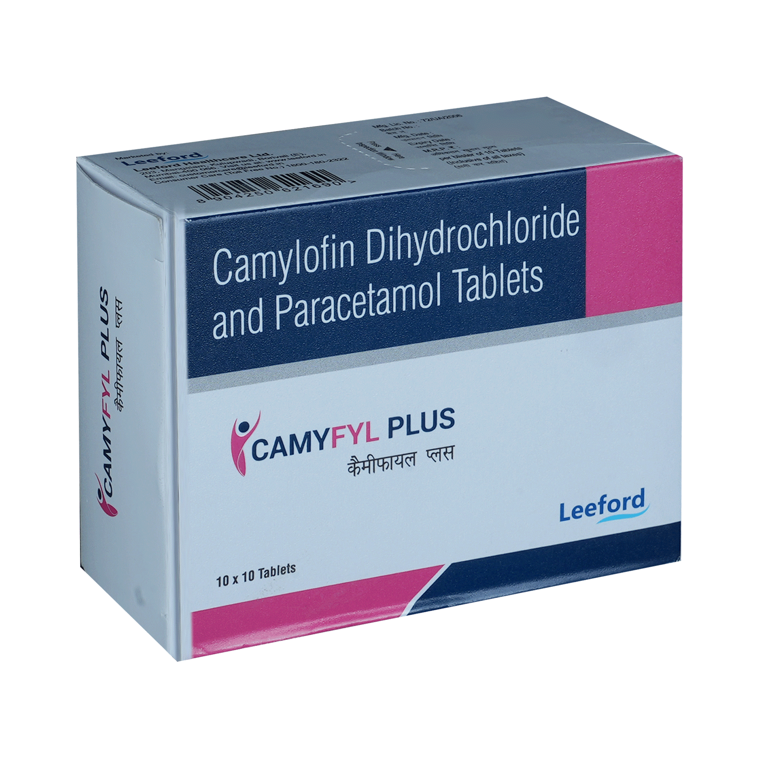 Camyfyl Plus 50mg/325mg Tablet - Image 2