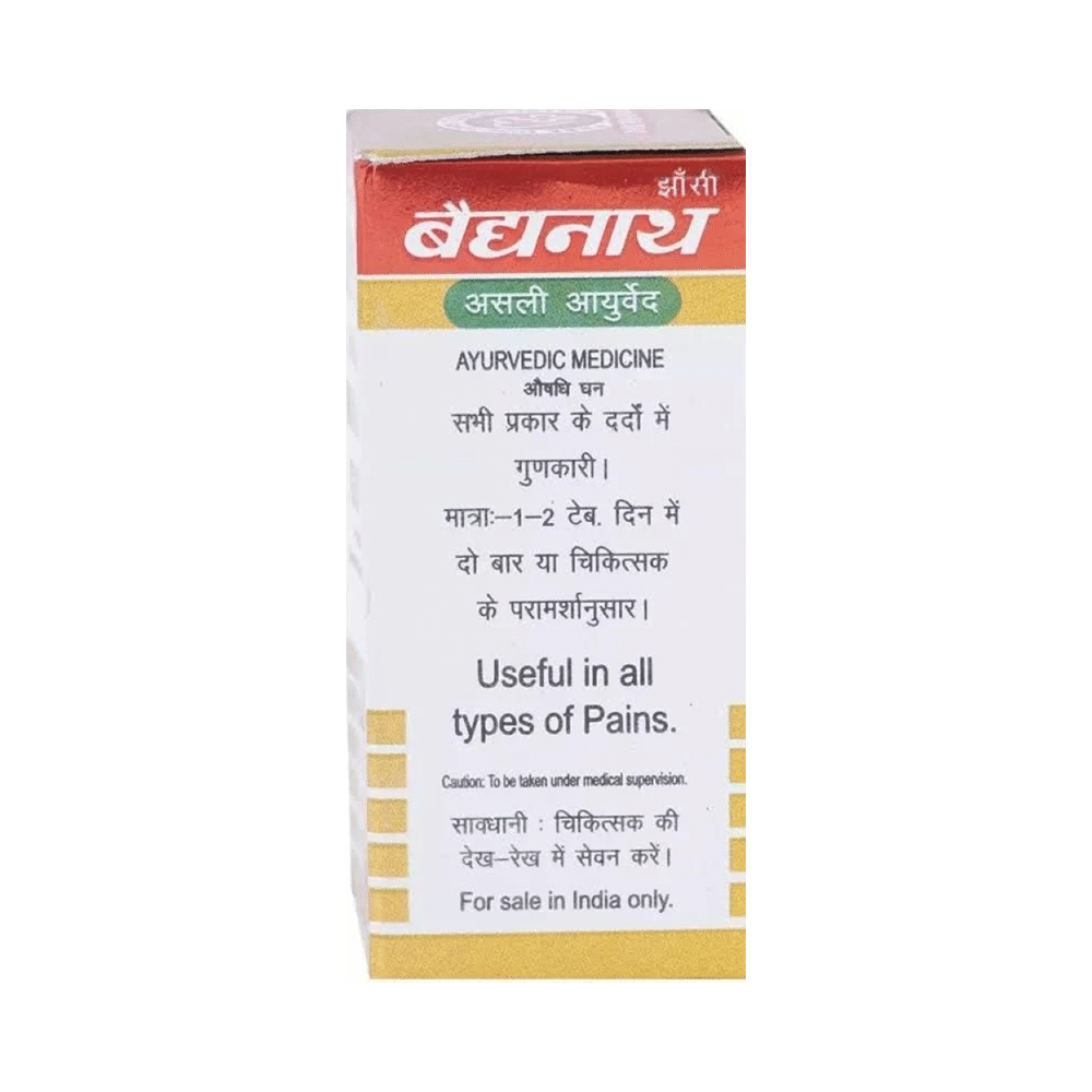 Baidyanath Kasturi Bhairava Ras VR with Gold Pearl Tablets(10 Each) - Image 2